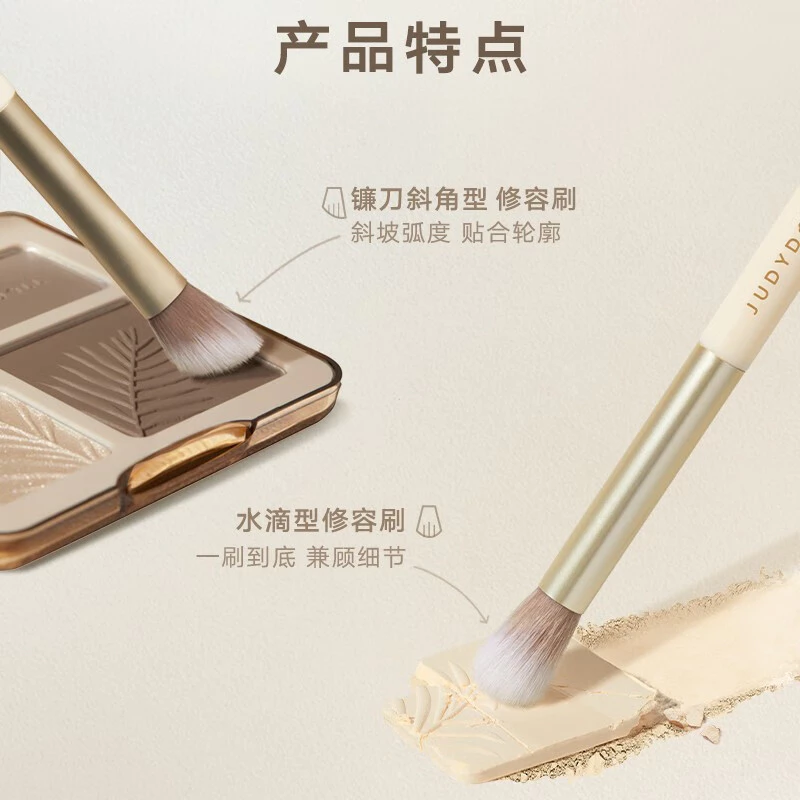 Cọ Hai Đầu Judydoll Dual End Brush