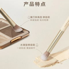 Cọ Hai Đầu Judydoll Dual End Brush
