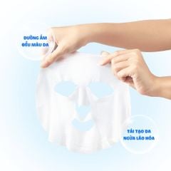 Mặt Nạ Dưỡng Da Arumore Premium Mask 23ml