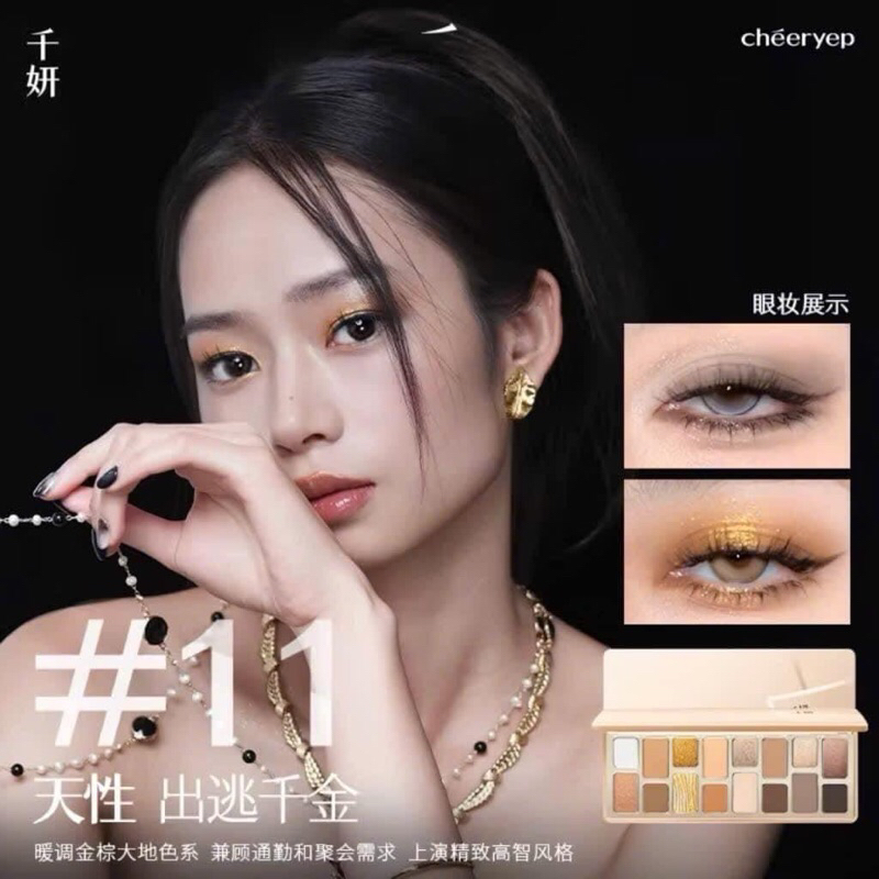 Bảng Phấn Mắt 16 Ô Qianyan Cheeryep True Colors Staring 14.5g