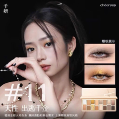 Bảng Phấn Mắt 16 Ô Qianyan Cheeryep True Colors Staring 14.5g