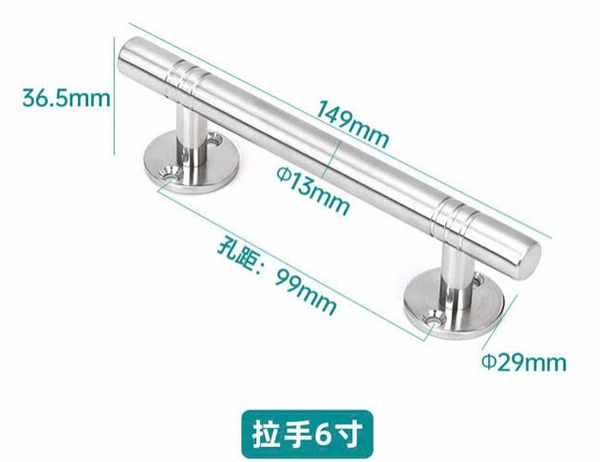 Tay nắm inox 201 - VNH13149