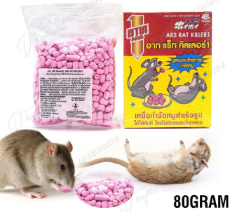 Thuốc diệt chuột - DIETCHUOT