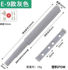 Chốt Nhấn Mở Có Nam Châm 2202.2.89194 – Mở Nhẹ, Đóng Êm