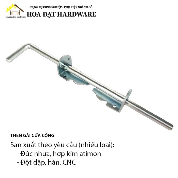 Then cửa cổng GL25355