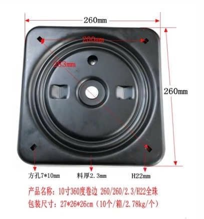 Mâm Xoay Ghế Tự Động Hồi Vị Trí - Mã 2600.2.12006