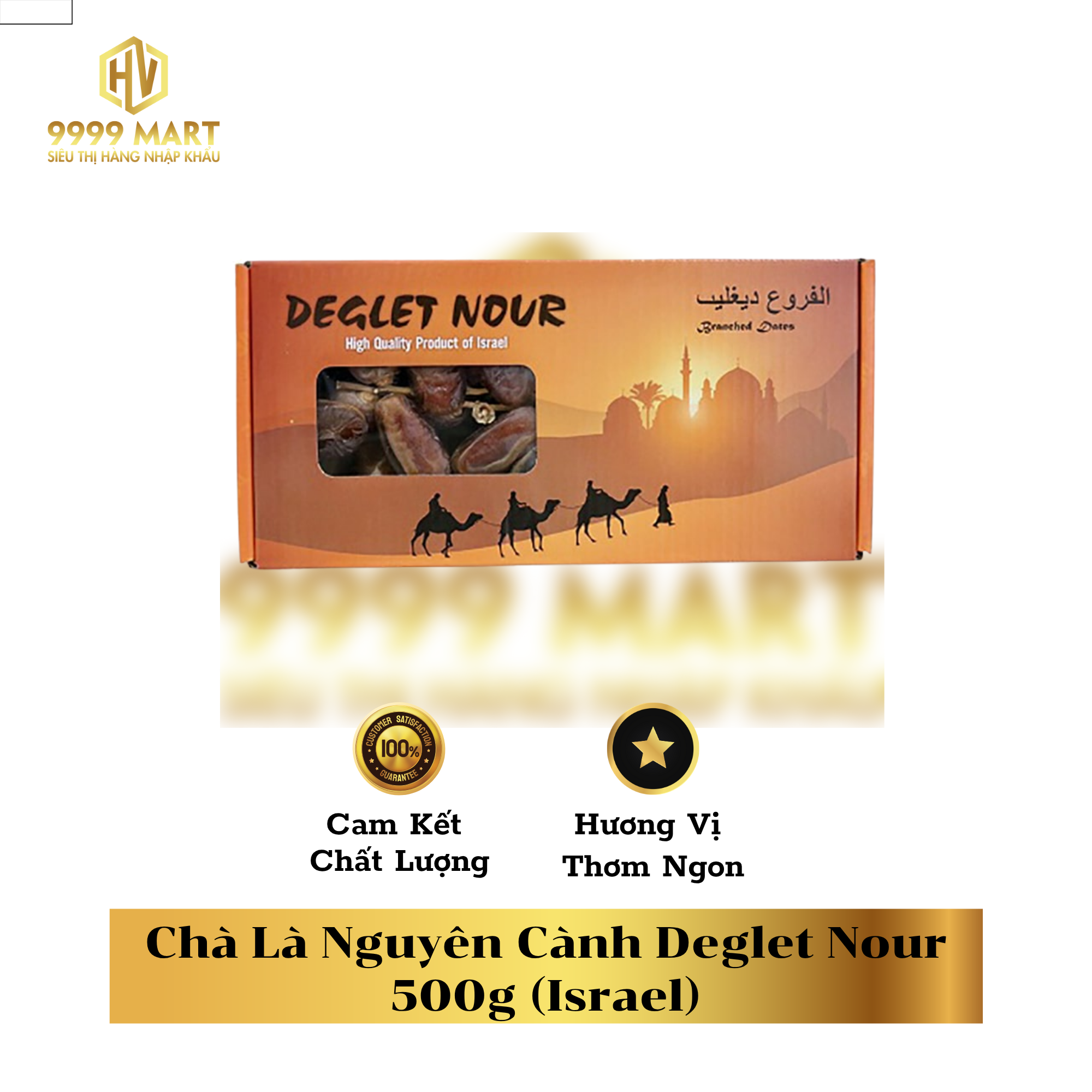  Chà Là Nguyên Cành Deglet Nour 500g (Israel) 