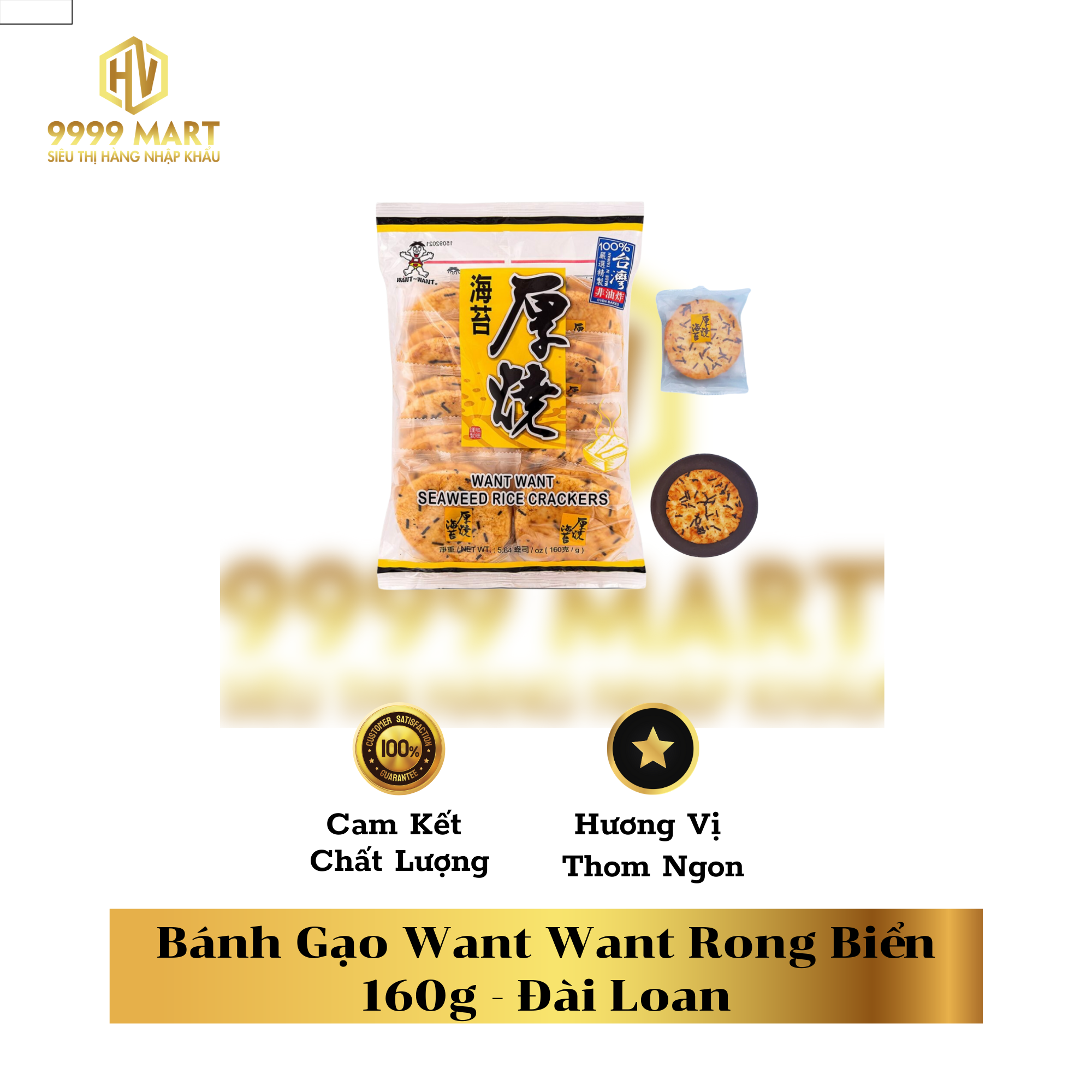  Bánh Gạo Want Want Rong Biển 160g Đài Loan 