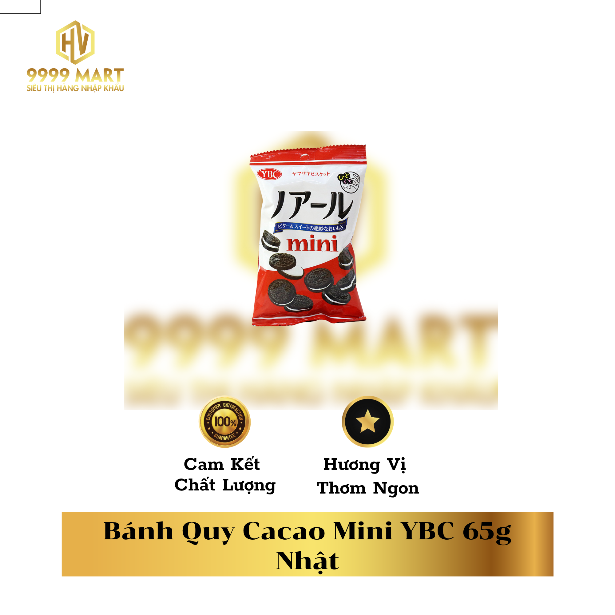  Bánh Quy Cacao Mini YBC 65g Nhật 