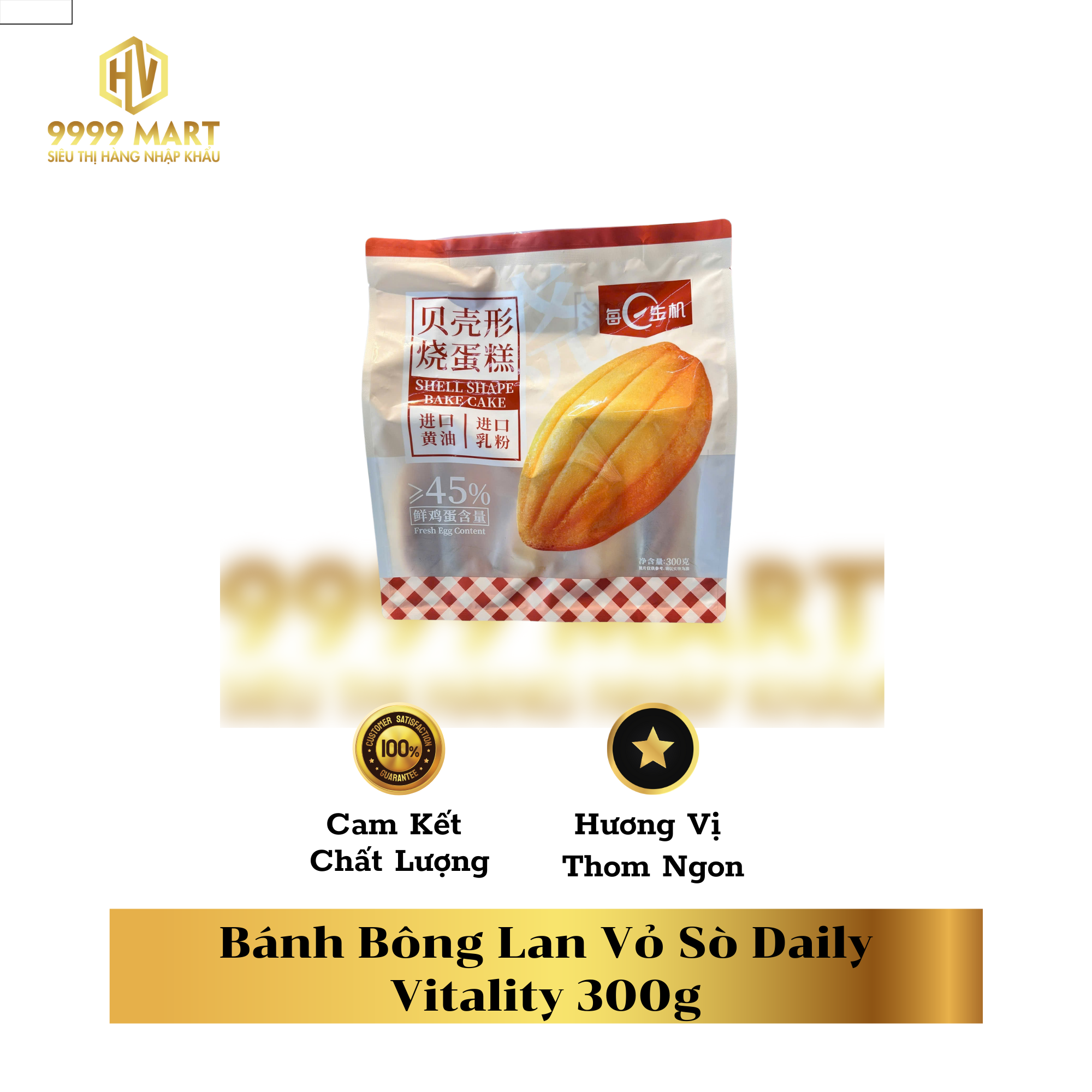  Bánh Bông Lan Vỏ Sò Daily Vitality 300g 