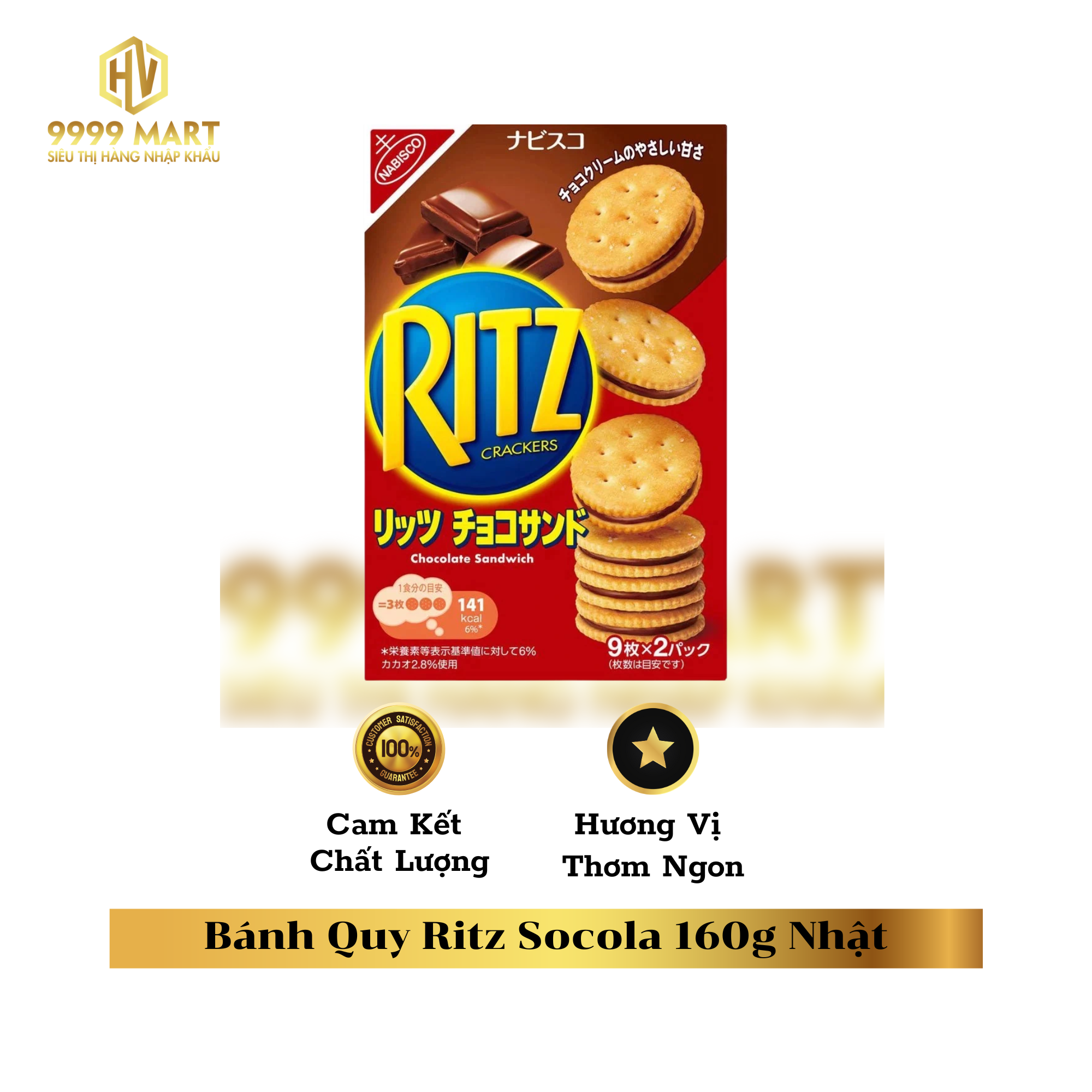  Bánh Quy Ritz Socola 160g Nhật 