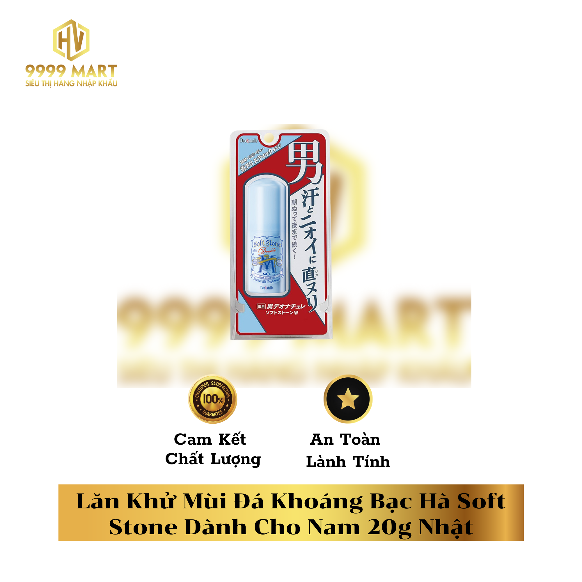  Lăn Khử Mùi Đá Khoáng Bạc Hà Soft Stone Dành Cho Nam 20g Nhật 