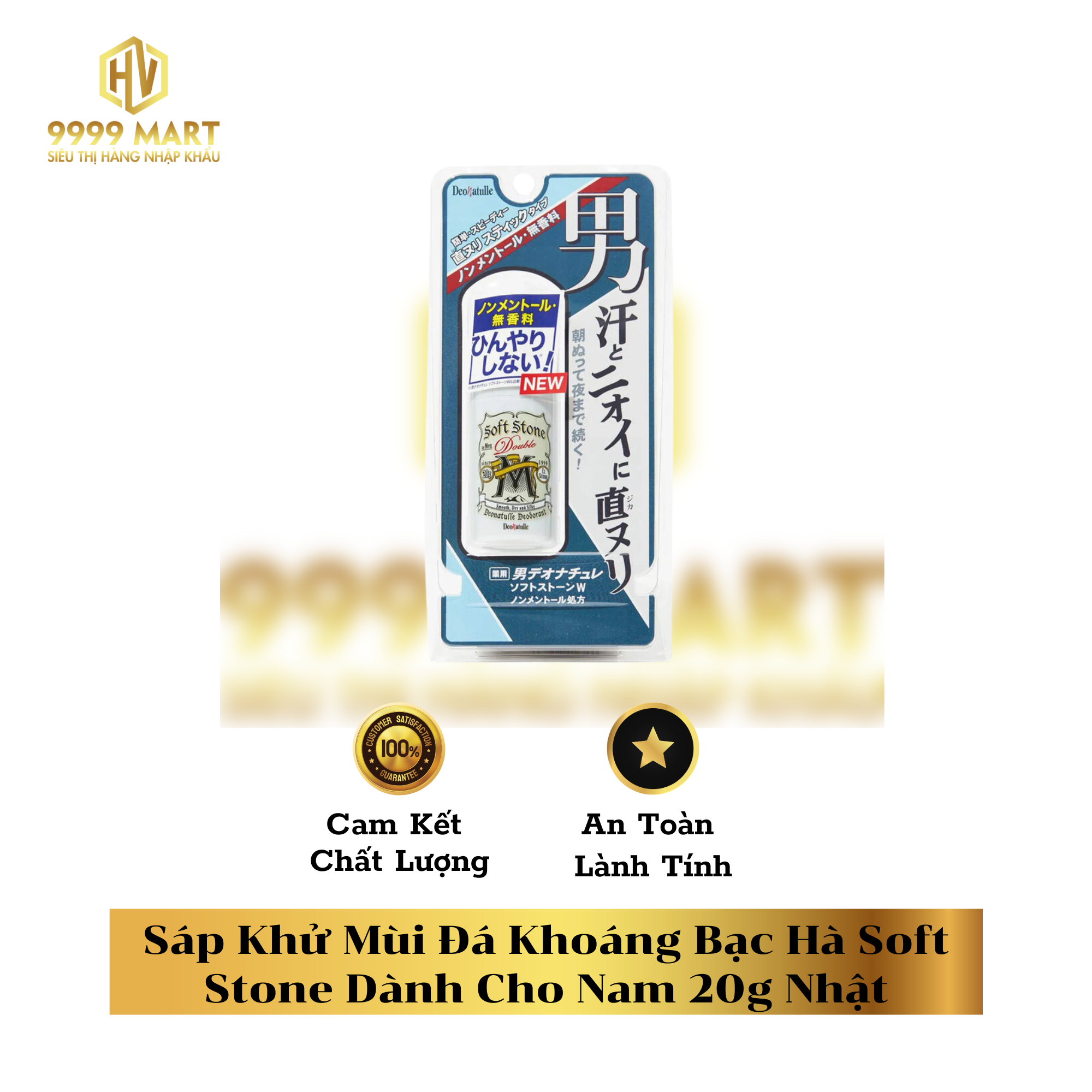  Sáp Khử Mùi Đá Khoáng Bạc Hà Soft Stone Dành Cho Nam 20g Nhật 