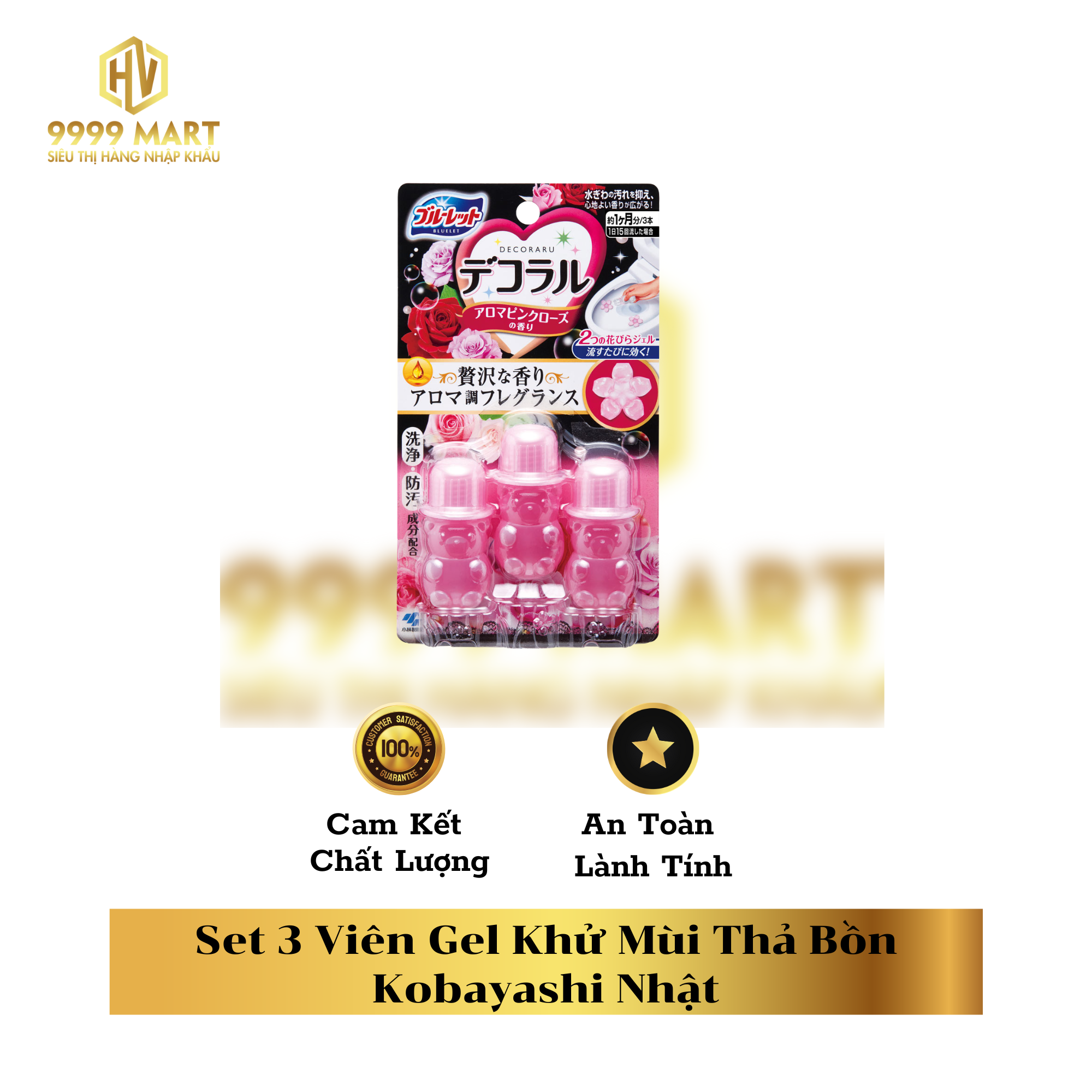  Set 3 Viên Gel Khử Mùi Thả Bồn Kobayashi Nhật 