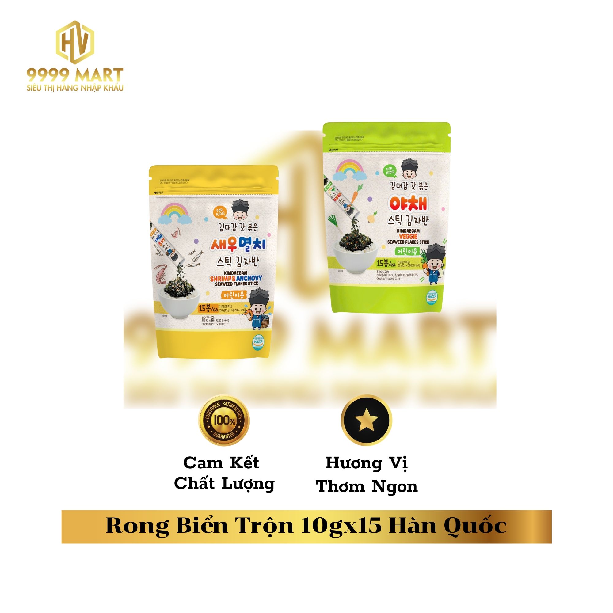  Rong Biển Trộn 10gx15 Hàn Quốc 