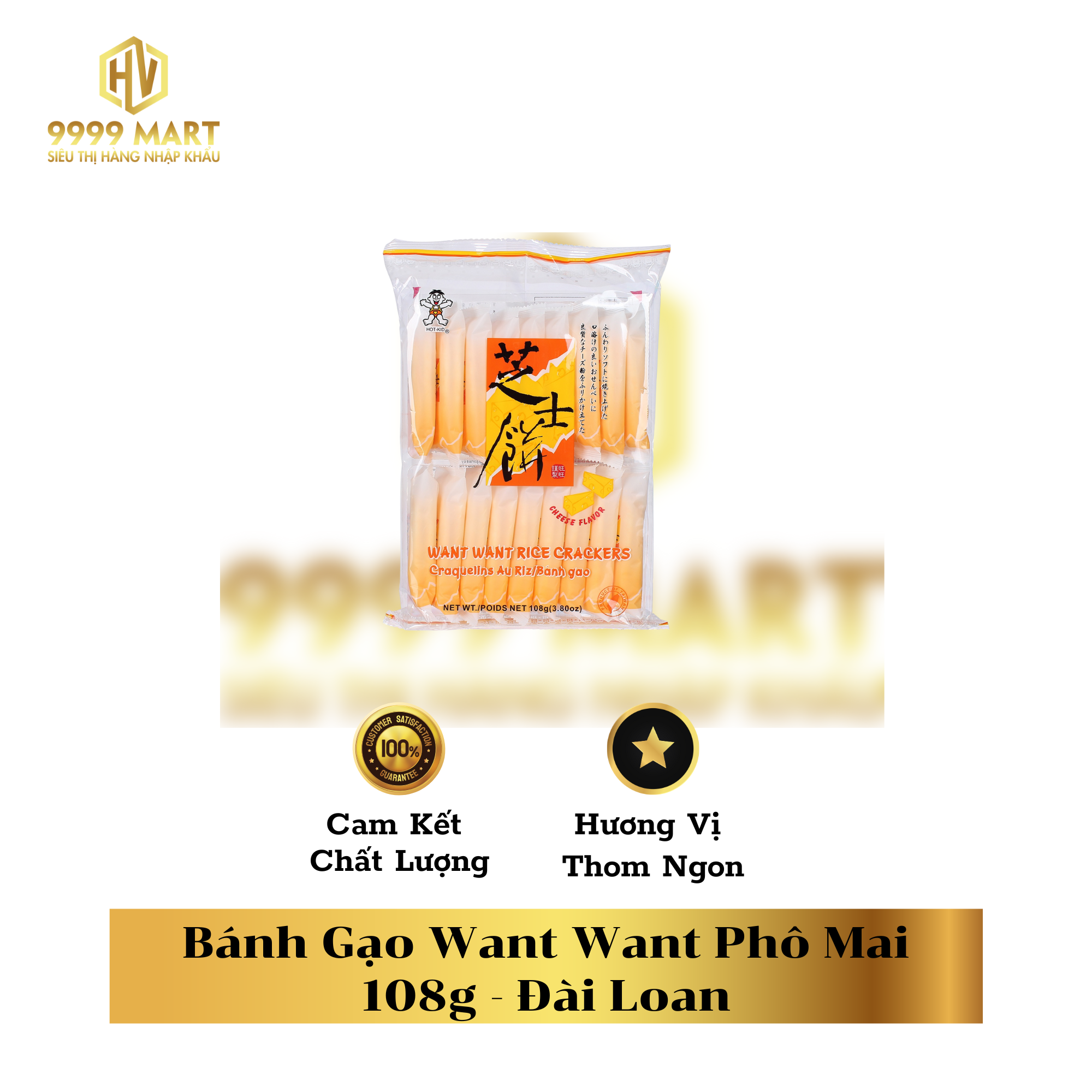  Bánh Gạo Want Want Phô Mai 108g Đài Loan 