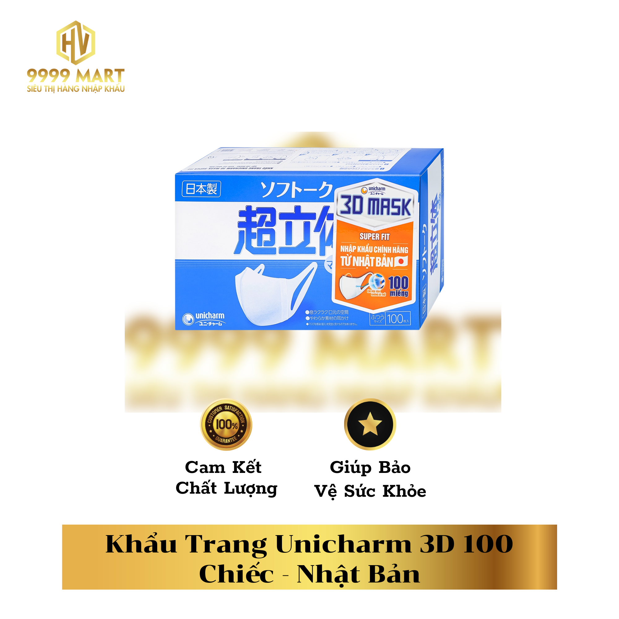  Khẩu Trang Unicharm 3D 100 Chiếc Nhật Bản 