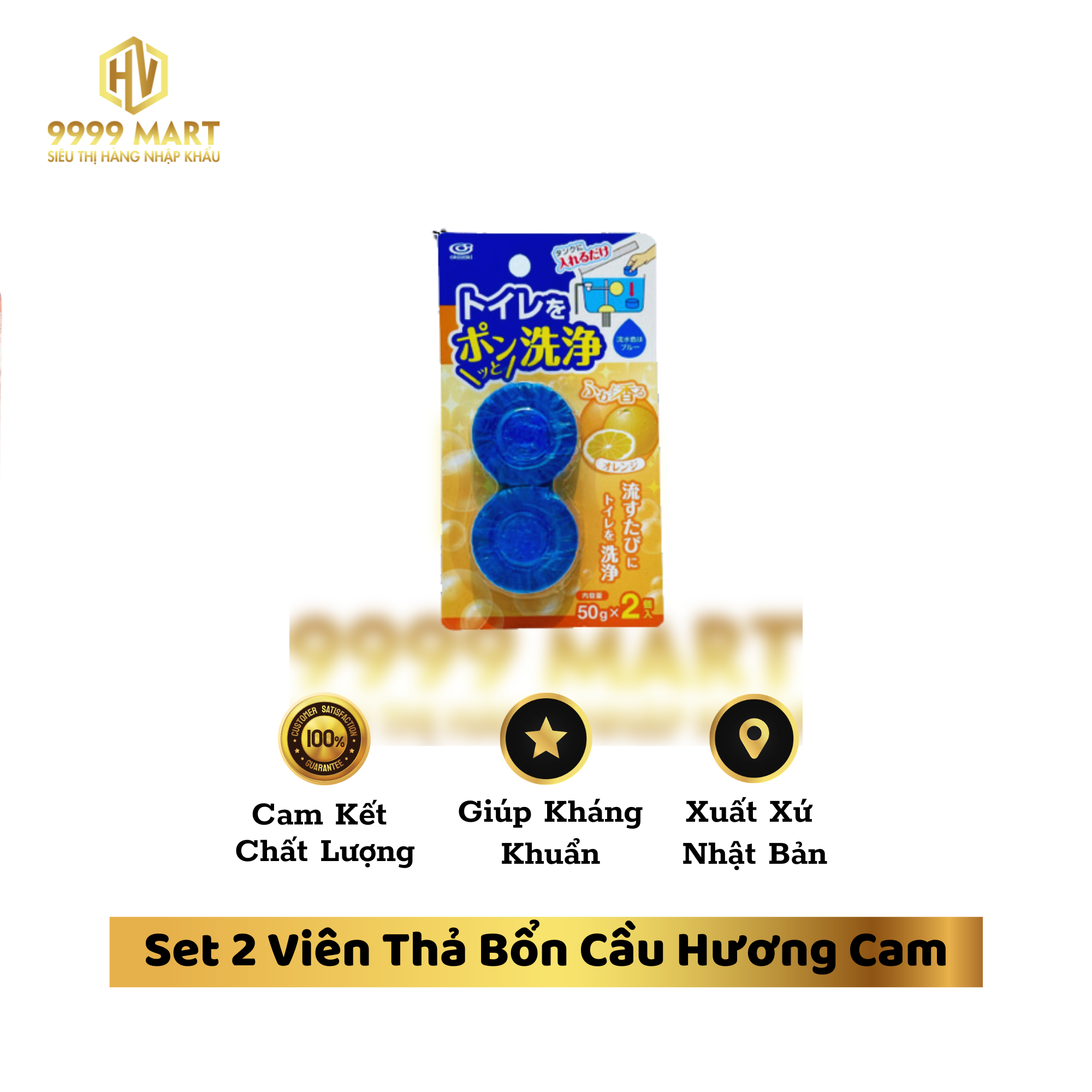  Set 3 Hộp Hút Ẩm Hương Cam Dung Tích 450ml/HỘP 