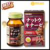 Tpbssk Viên Uống Hỗ Trợ Phòng Đột Quỵ Orihiro Natto Kinase 2000fu 60 Viên -Nhật | 9999mart