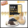 Bột Ngũ Cốc 20 Loại Hạt Đậu Đen Danongwon - Hàn Quốc | 9999mart