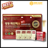TPBVSK Pine Needle Distilled Concentrate 120v/Hộp - Hàn Quốc | 9999mart