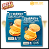 Bánh Quy Sandwich Pamiriter 218g- Đài Loan - Sandwich phô mai - Đài Loan | 9999mart