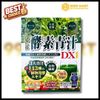 Bột Rau Xanh Aojiru Dx - Nhật | 9999mart