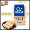 Chả Cá Hàn Quốc Dạng Que Gói 500g | 9999mart