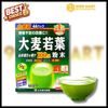 Bột Lúa Mạch Grass Barley 132g - Nhật Bản | 9999mart