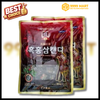 Kẹo Hắc Sâm Hanyang 280g | 9999mart