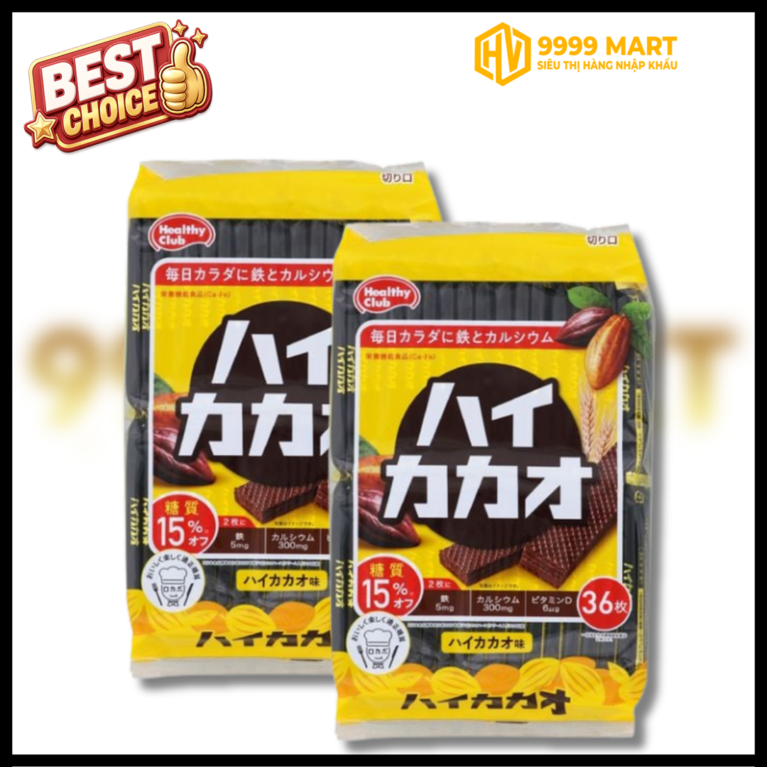  Bánh Xốp Bổ Sung Canxi Vị Cacao - Nhật Bản 