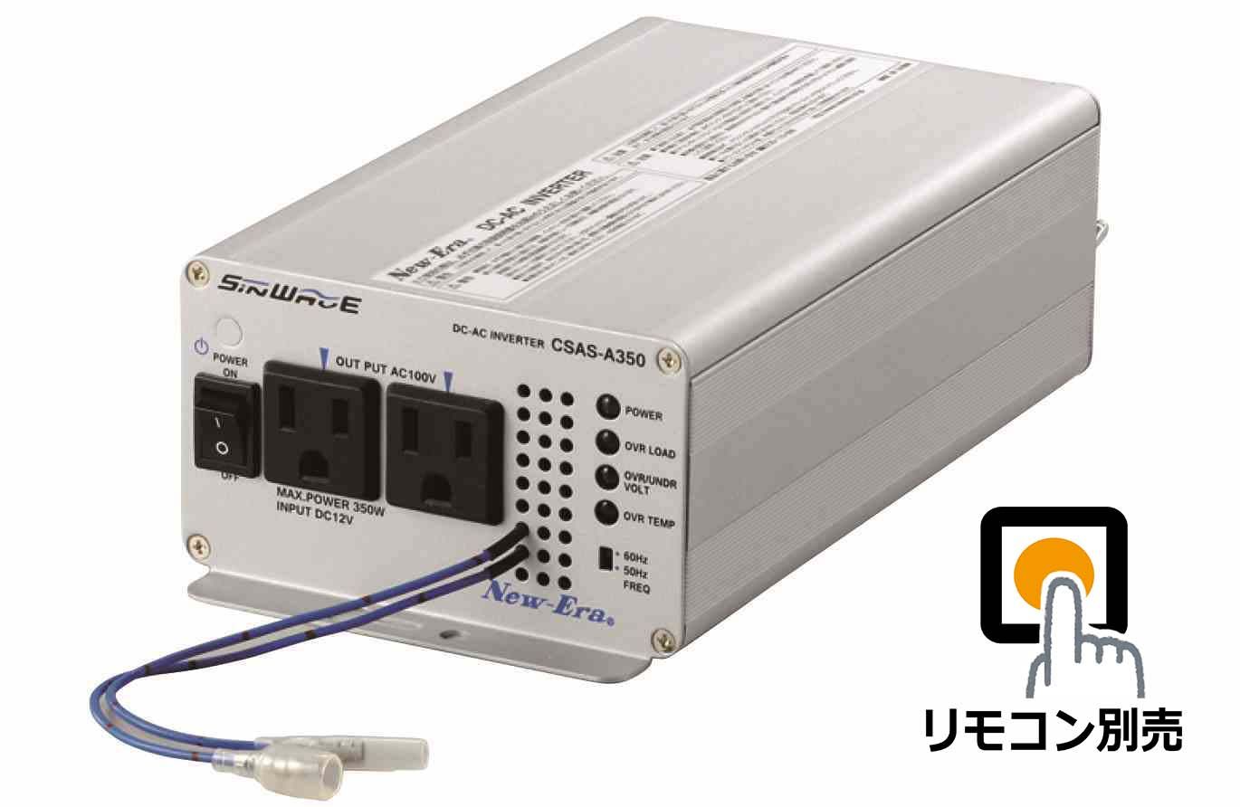 Bộ chuyển đổi DC/AC CSAS-A350R New-Era 