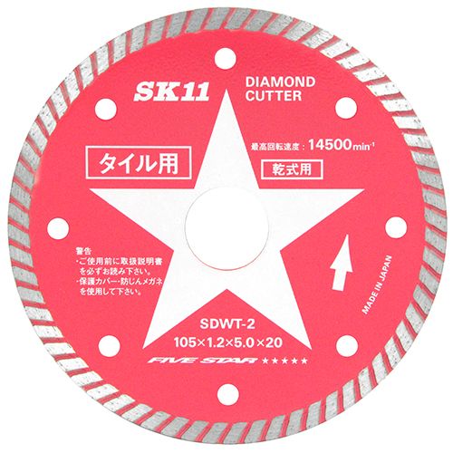  Máy cắt kim cương SK11 SDWT-2 Fujiwara Sangyo 