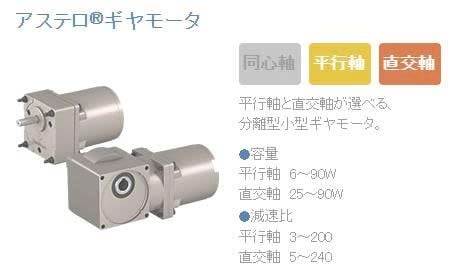  Động cơ bánh răng Astero®Sumitomo Heavy 