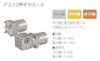  Động cơ bánh răng Astero®Sumitomo Heavy 