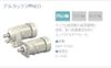  Altax® NEO Sumitomo Heavy 
