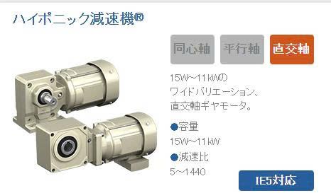  Hyponic Reducer® Sumitomo Heavy 