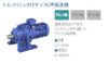  Bộ giảm tốc Cyclo® có bộ giới hạn mô-men xoắn Sumitomo Heavy 