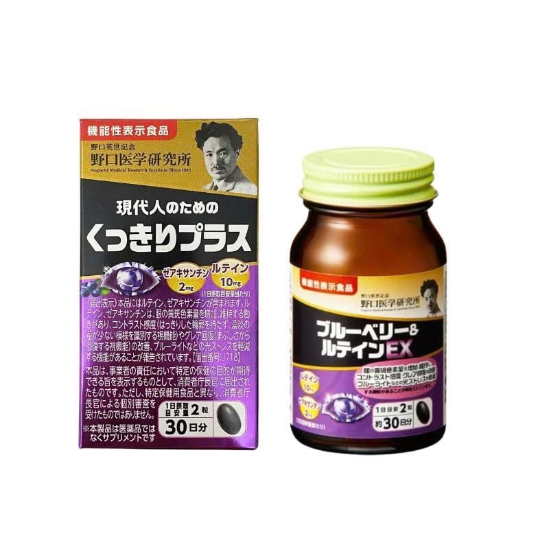 TPBVSK  Blueberry & LuteinEX Noguchi Hỗ Trợ Giảm Khô Mắt, Mỏi Mắt, Chống Thoái Hóa Điểm Vàng.