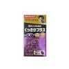 TPBVSK  Blueberry & LuteinEX Noguchi Hỗ Trợ Giảm Khô Mắt, Mỏi Mắt, Chống Thoái Hóa Điểm Vàng.
