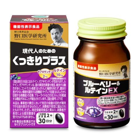  TPBVSK  Blueberry & LuteinEX Noguchi Hỗ Trợ Giảm Khô Mắt, Mỏi Mắt, Chống Thoái Hóa Điểm Vàng. 