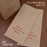  10 TÚI ĐỰNG BÁNH QUY GIẤY KRAFT CHỐNG DẦU (30x15x10CM) -  T26-084 