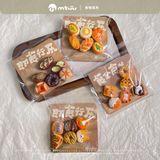  [ORDER] Đập hộp 100 túi mù được cho vào hộp hình thỏi son Lipstick và Cupcake 