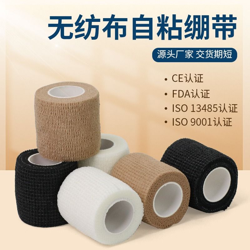  (ORDER) 10 cuộn Băng chống mài mòn và chống chai cứng băng thun tự dính băng bó Băng thun tự dính thể thao băng ép miếng dán đàn hồi băng viết đồ bảo hộ ngón tay cổ tay đầu gối mắt cá chân bàn chân bóng rổ 
