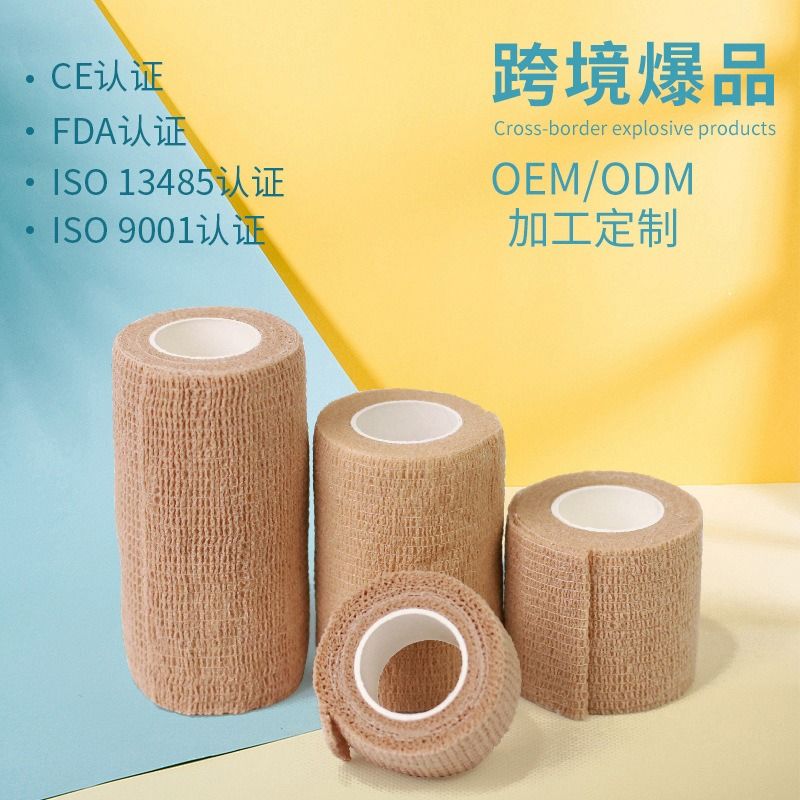  (ORDER) 10 cuộn Băng chống mài mòn và chống chai cứng băng thun tự dính băng bó Băng thun tự dính thể thao băng ép miếng dán đàn hồi băng viết đồ bảo hộ ngón tay cổ tay đầu gối mắt cá chân bàn chân bóng rổ 