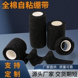  (ORDER) 10 cuộn Băng chống mài mòn và chống chai cứng băng thun tự dính băng bó Băng thun tự dính thể thao băng ép miếng dán đàn hồi băng viết đồ bảo hộ ngón tay cổ tay đầu gối mắt cá chân bàn chân bóng rổ 