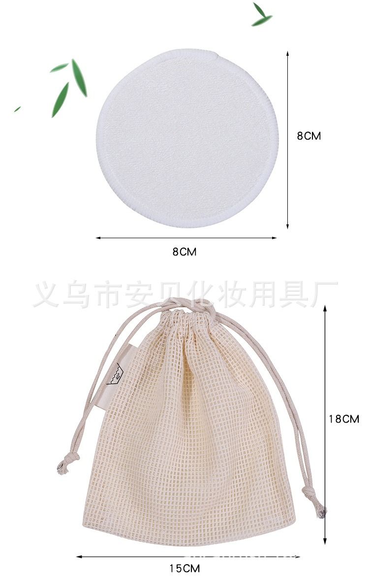  COMBO 20 miếng Bông Tẩy Trang kèm túi du lịch Găng tay tẩy trang ngón tròn có thể giặt được bằng nước tẩy trang bằng bông tre PK1684 (ORDER) 