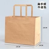  Combo 10c Túi giấy kraft dập nổi, túi đựng bánh, túi đựng đồ tráng miệng, túi đựng trà sữa mang đi, túi quà tặng, túi xách cao cấp 