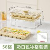  Hộp Đá Viên Silicone Khuôn Lưới Dung Tích Lớn Gia Dụng [GIAO HÀNG 2-10 NGÀY | SỈ TỪ 2 TRIỆU | CÓ THỂ IN LOGO] 