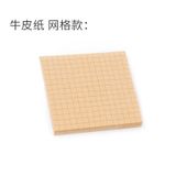  Giấy Ghi Chú Dán Lưới Trống Nhiều Màu Cho Học Sinh [GIAO HÀNG 2-10 NGÀY | SỈ TỪ 2 TRIỆU | CÓ THỂ IN LOGO] 